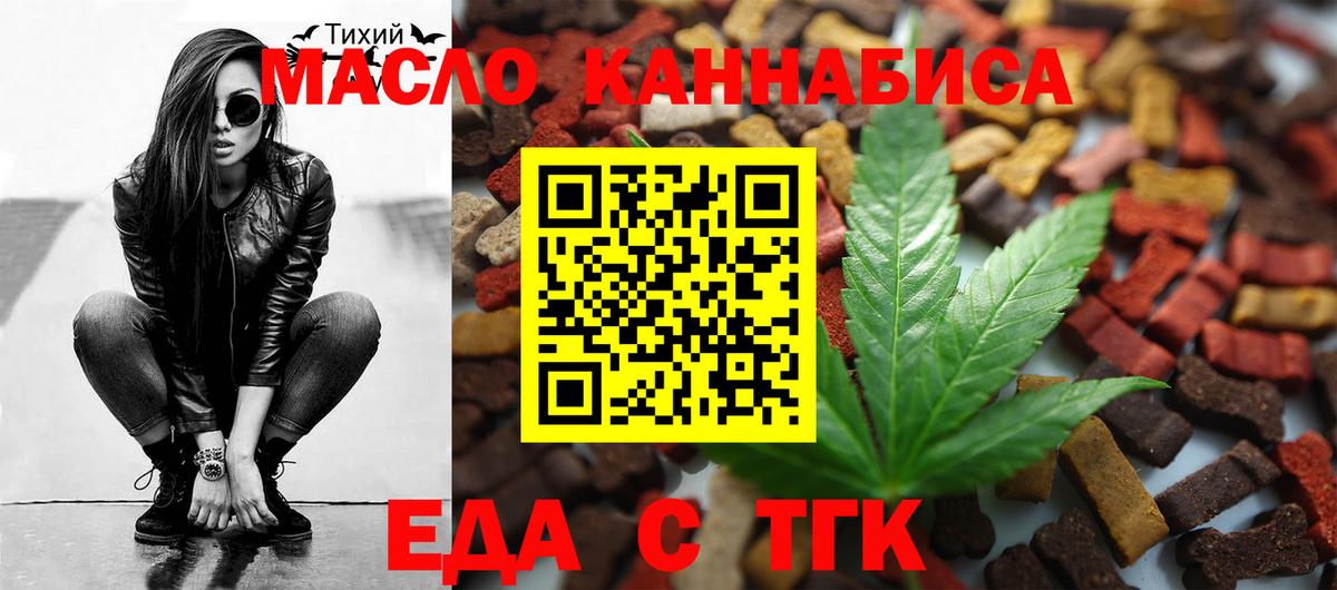 Саратов  Canna-Cookies марихуана  Вход с VPN 