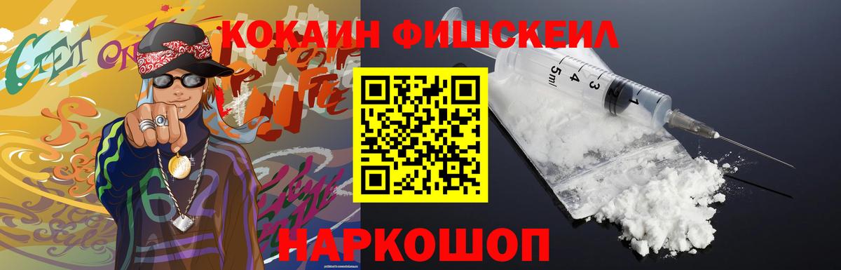 КОКАИН Columbia Саратов