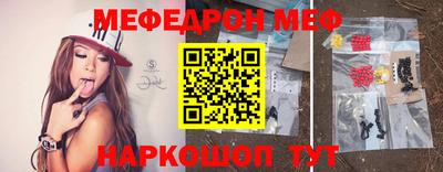 стаф Бузулук