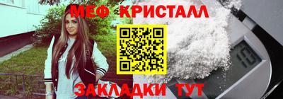 ALPHA-PVP Бугуруслан