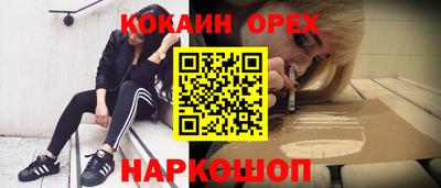 стаф Бузулук