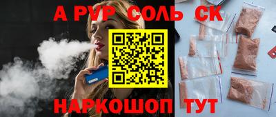 герыч Будённовск