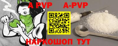 стаф Бузулук