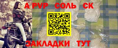 стаф Бузулук
