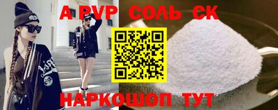 стаф Бузулук