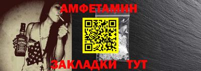 ALPHA-PVP Бугуруслан