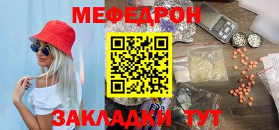 стаф Бузулук