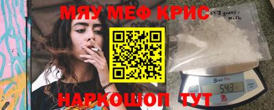 ALPHA-PVP Бугуруслан