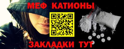 ALPHA-PVP Бугуруслан
