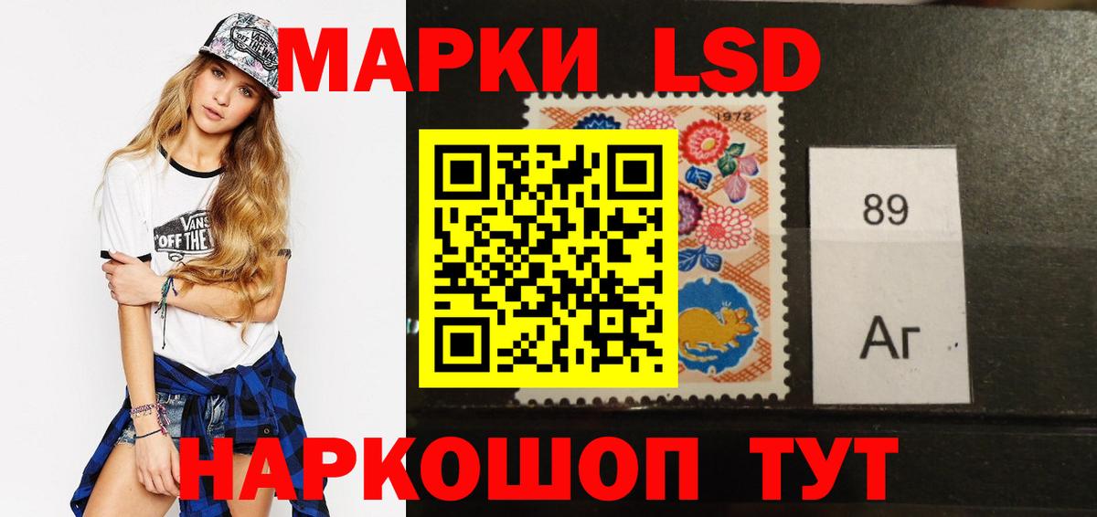 LSD-25 экстази ecstasy  Вход с VPN  Лсд 25 экстази ecstasy  Саратов 