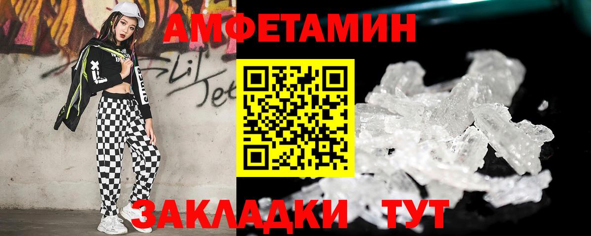 Саратов  Первитин витя  Вход с VPN 