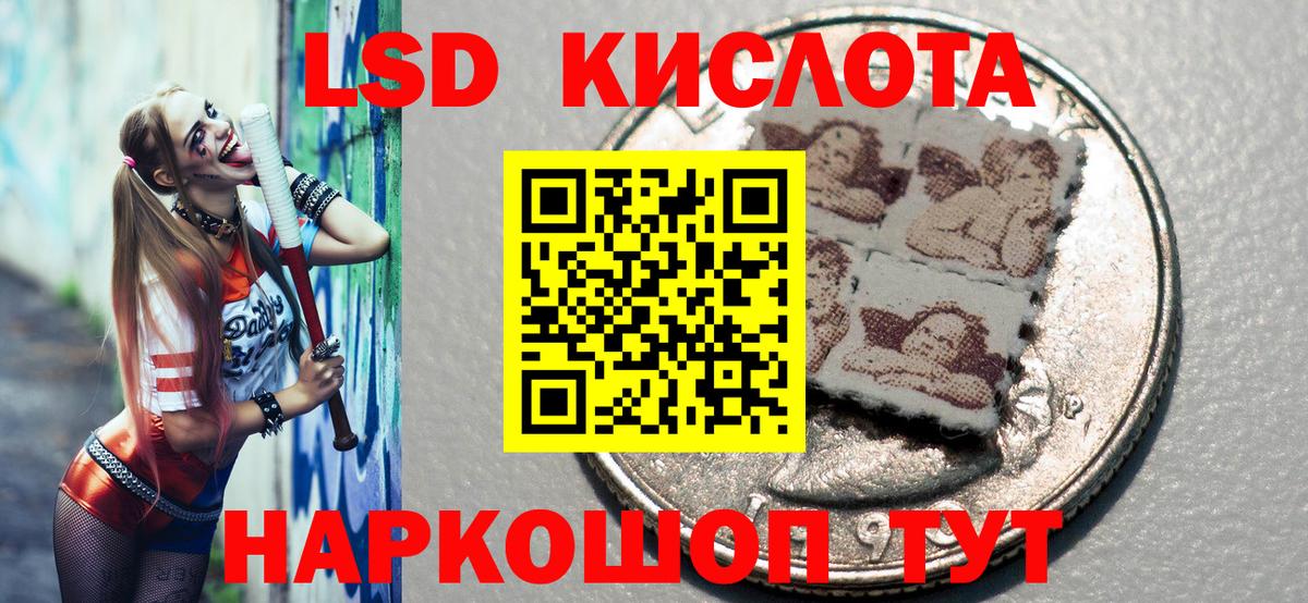 Саратов  Наркотические марки 1500мкг  Вход с VPN  Наркотические марки 1500мкг 